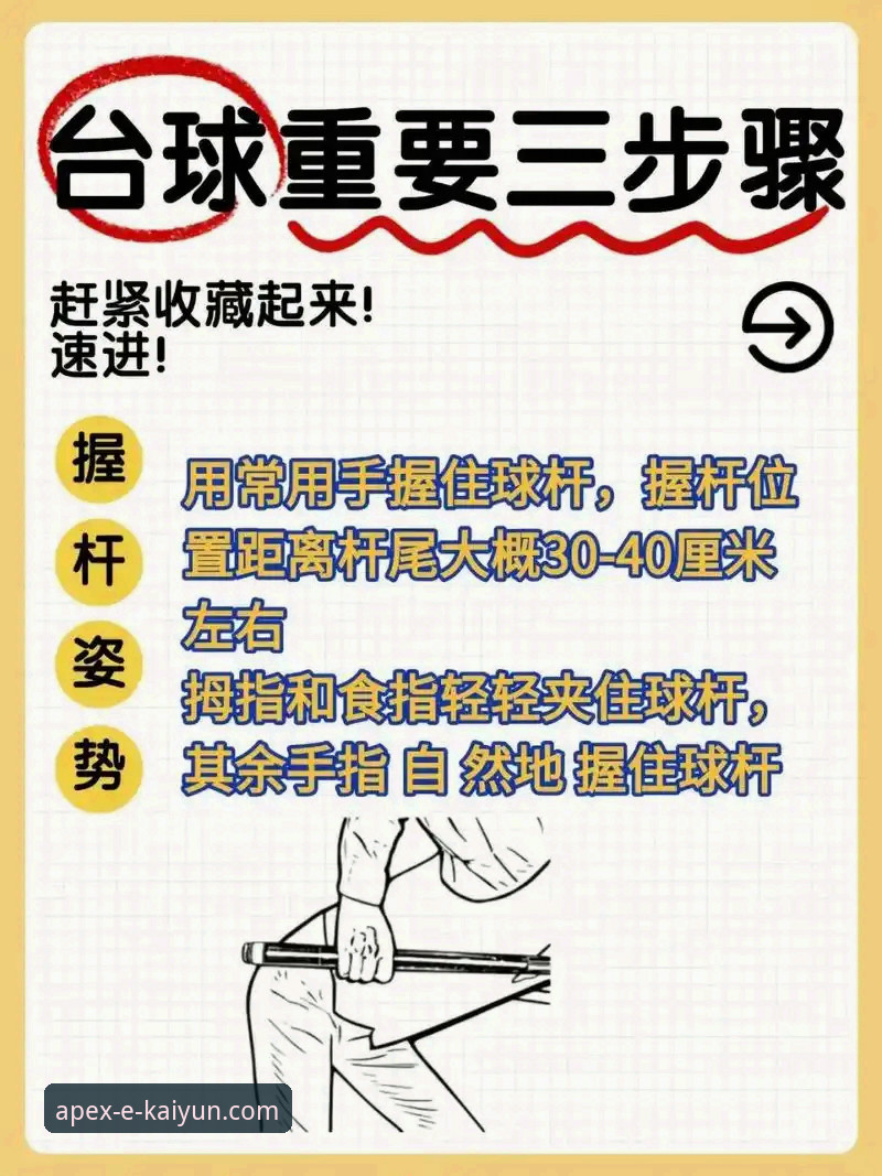 开云体育平台全面解析：正规性、使用体验与新手操作指南
