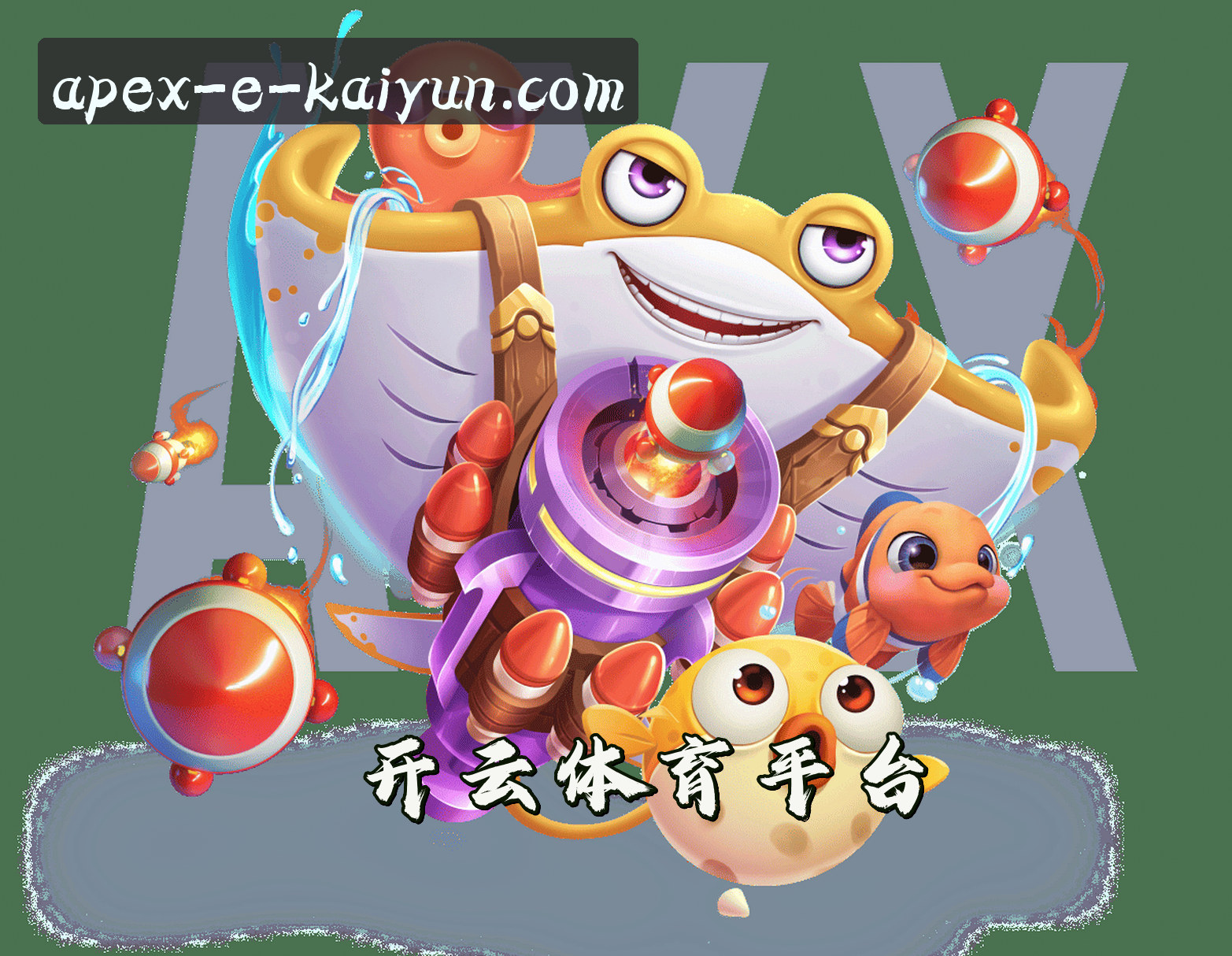 关于我们 - 开云(KAIYUN)官方网站 - 引领行业，值得信赖