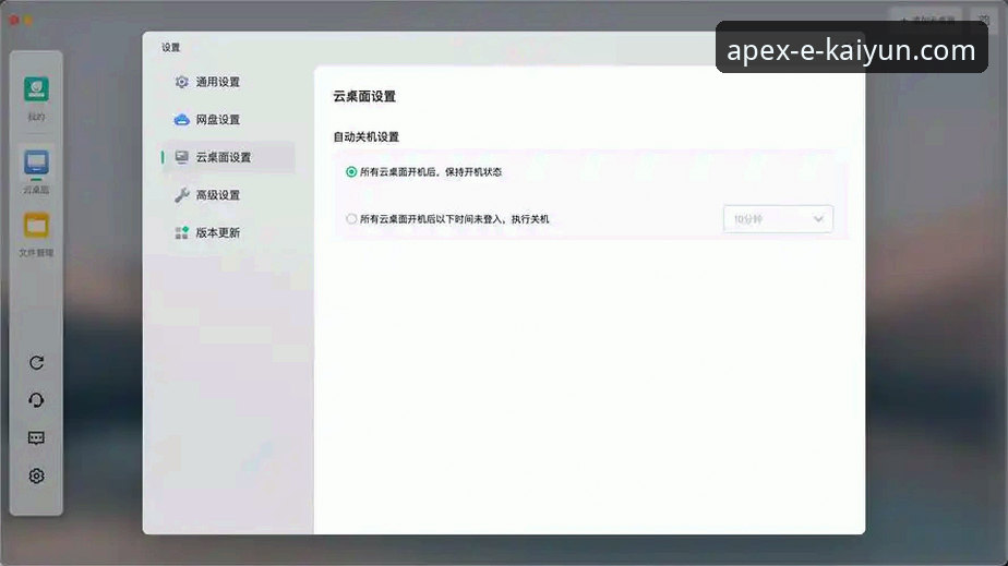 开云体育客户端下载使用技巧有哪些？如何提升体验？