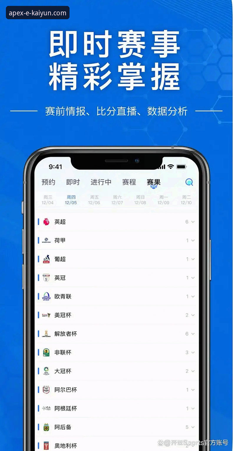 开云体育平台玩法介绍与使用操作教程：从入门到精通的全方位指南