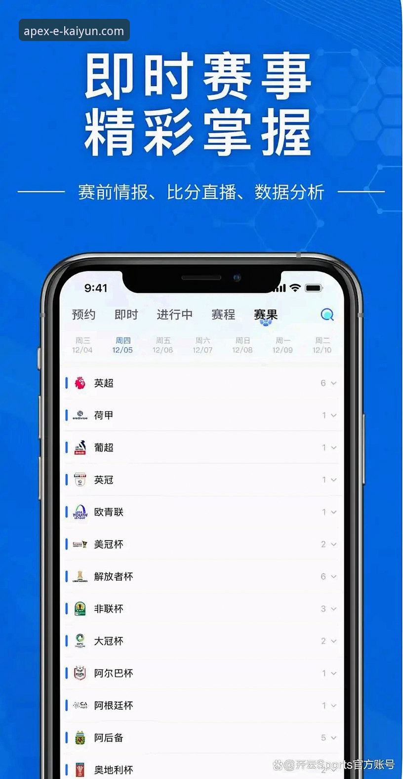 开云体育平台可信度对比实用指南：从用户口碑到技术细节的深度分析