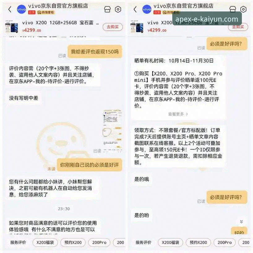 开云体育用户评价安全吗？新手如何辨别真实反馈？