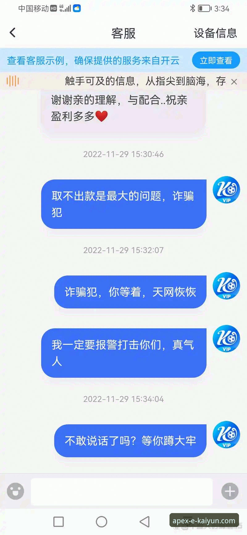 掌握开云体育平台实用技巧：从注册到流畅体验的必备知识