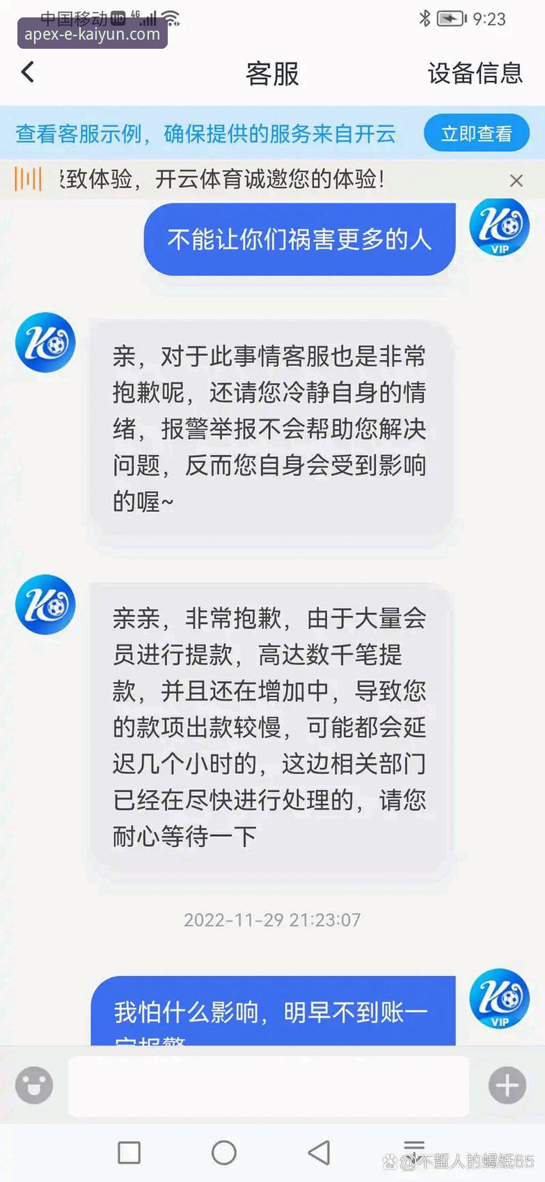 新手必看：亚博和开云体育哪个靠谱攻略使用教程