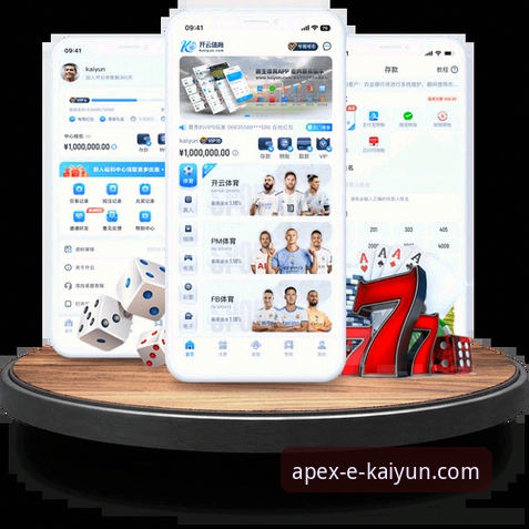 开云体育平台深度解析与官网入口推荐