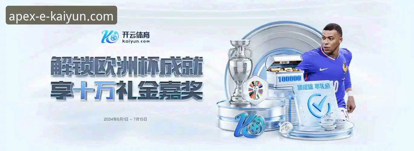 开云体育用户评价教程：新手常见问题与专家解决方案对比分析